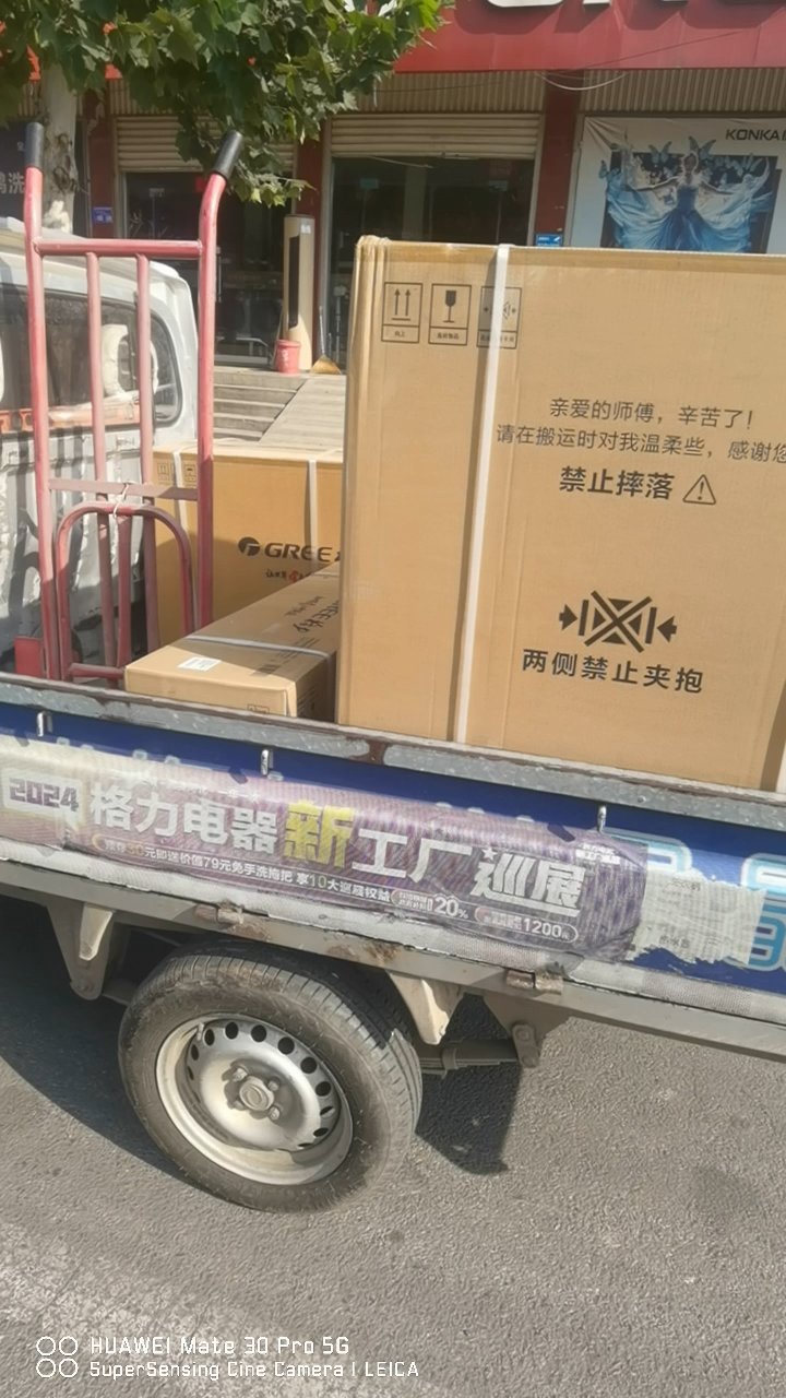 格力空调小天鹅洗衣机