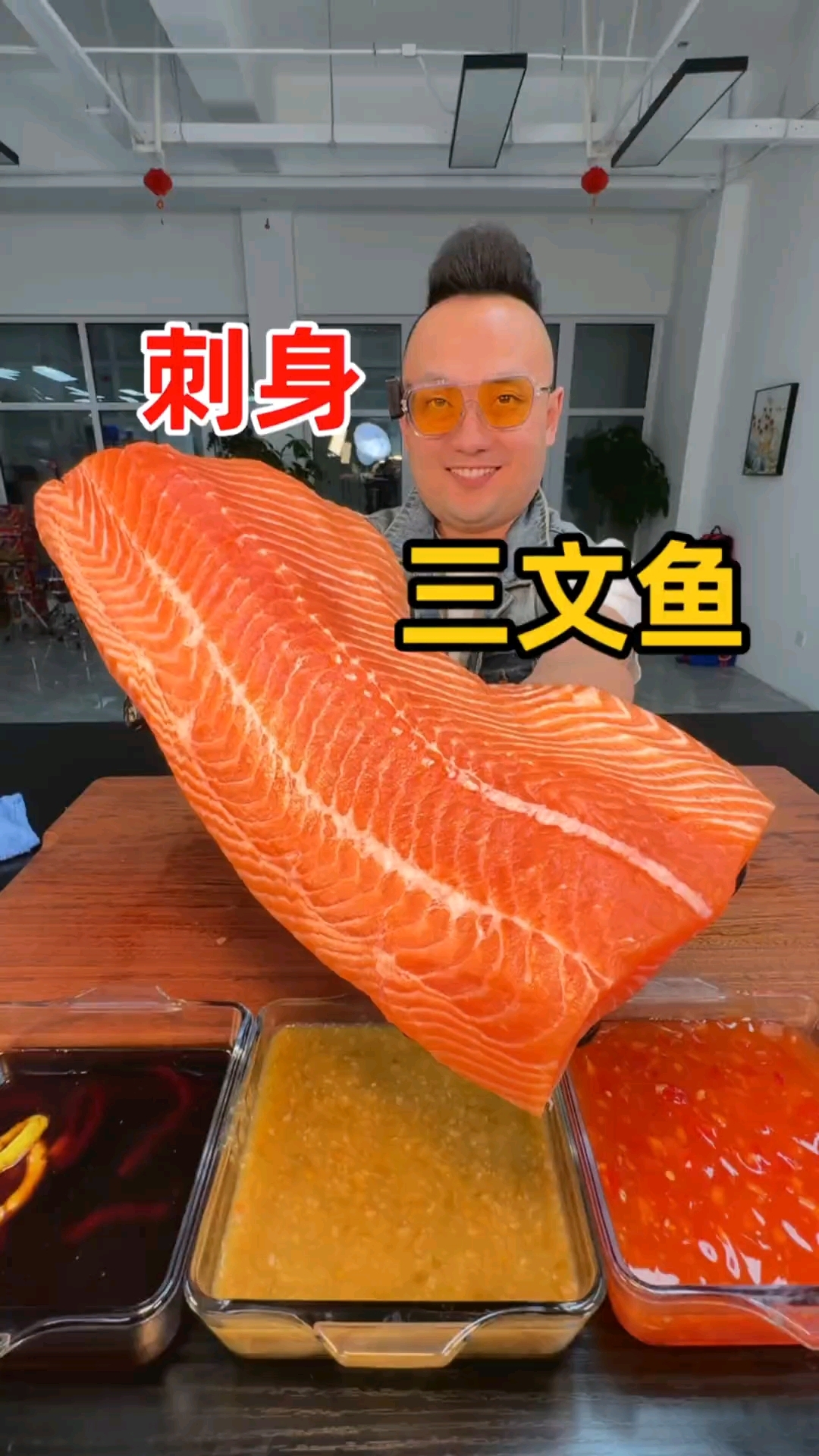 美食 这样的刺身三文鱼您爱吃么?