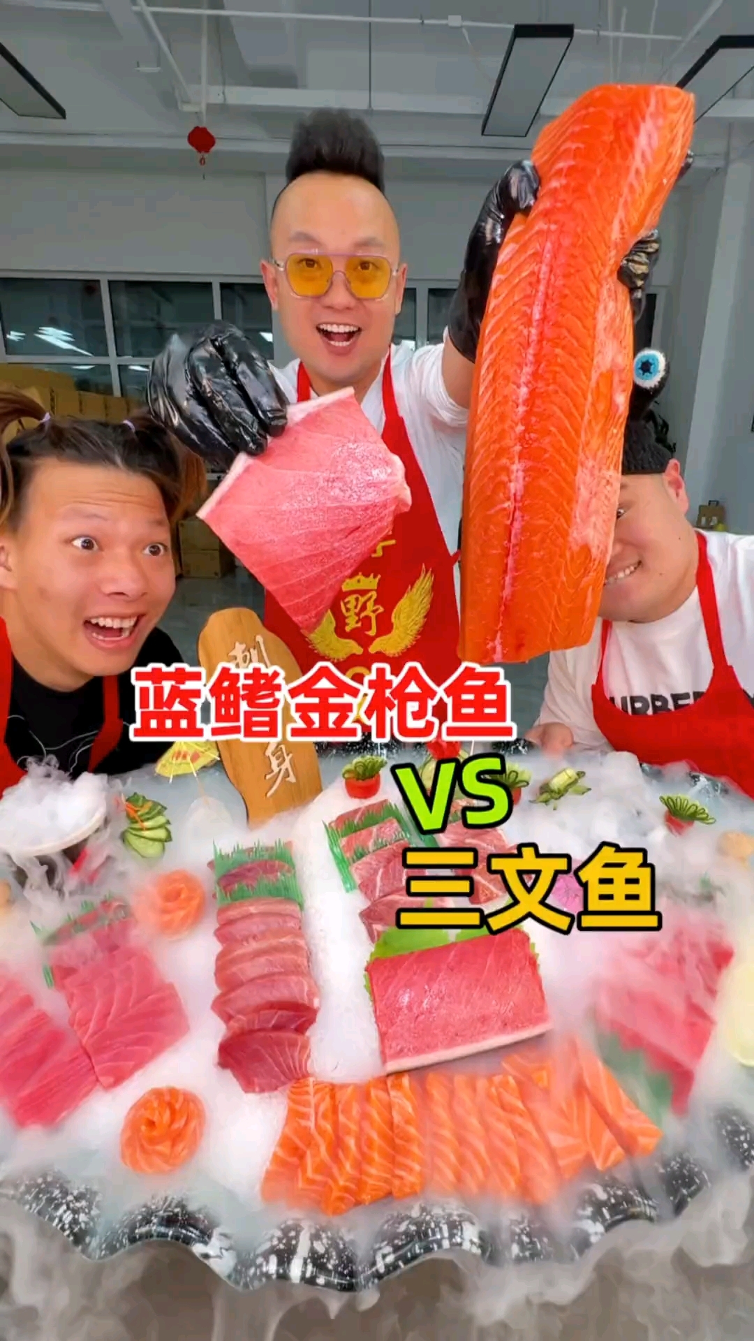 这样的金枪鱼刺身您爱吃么？