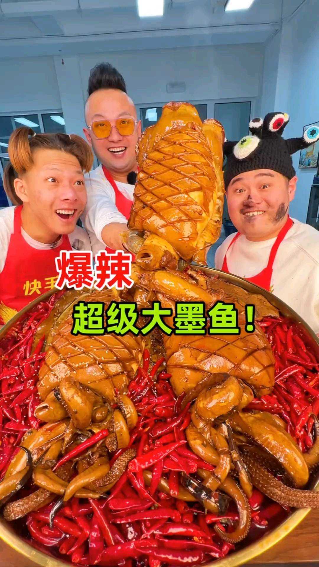 这样的爆辣大墨鱼您爱吃么?