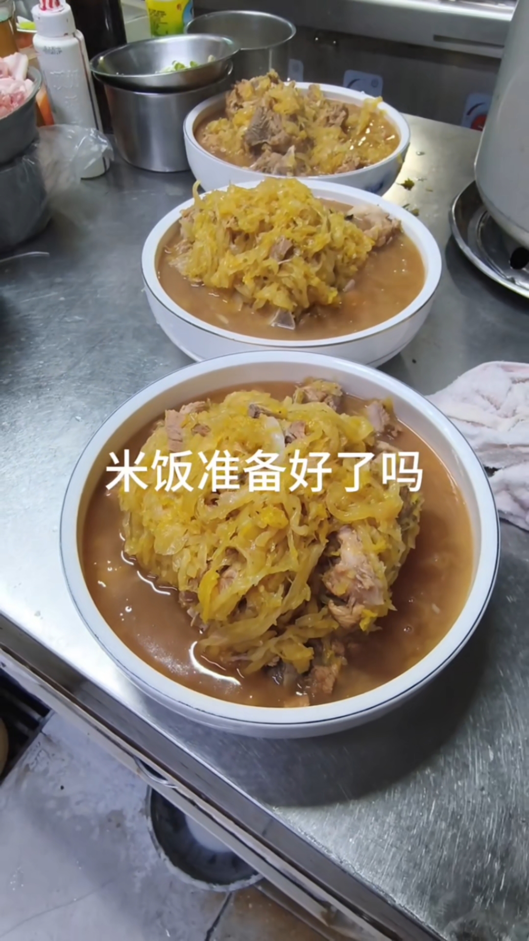 酸菜大骨头