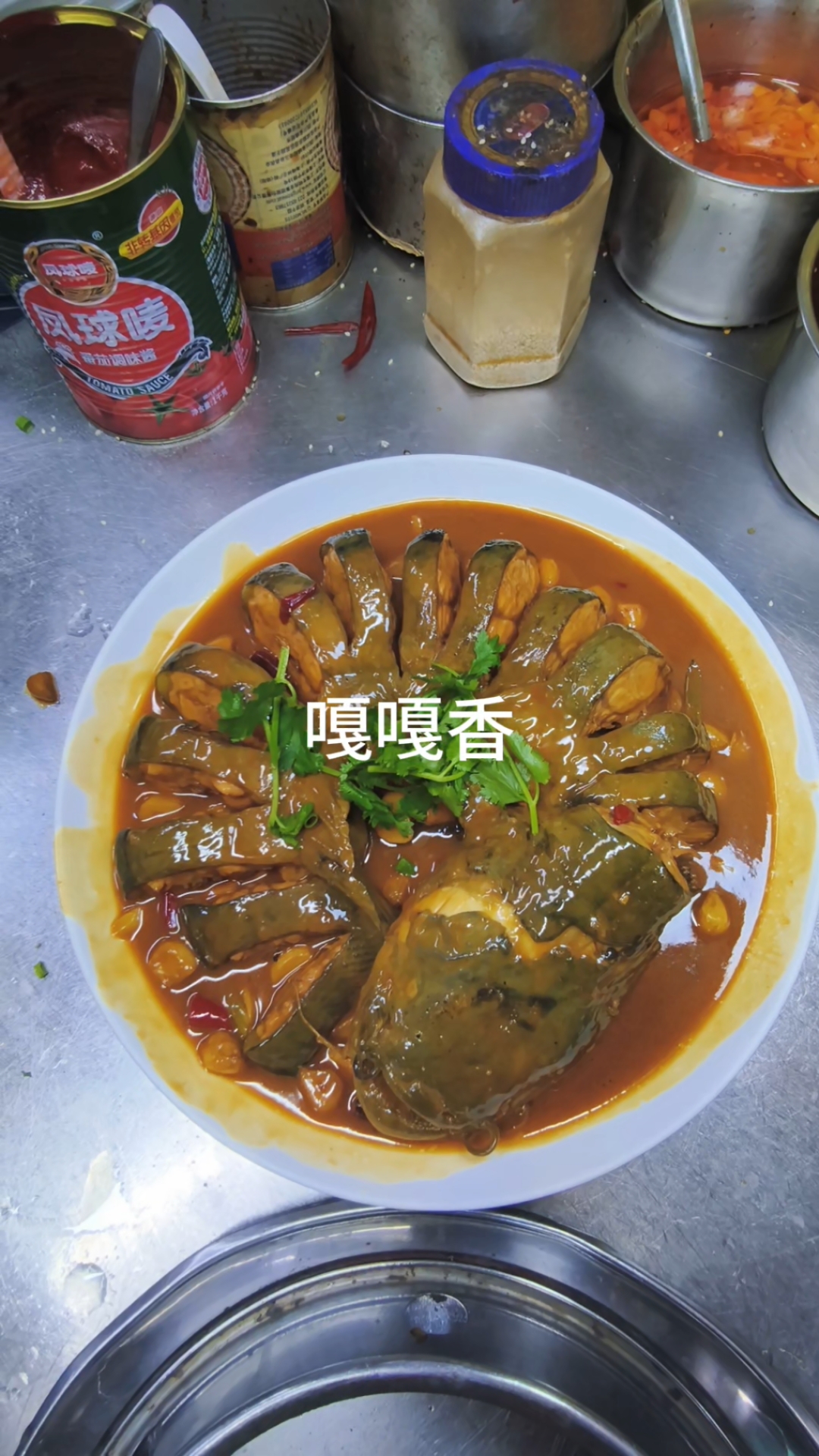 大蒜焖鲶鱼