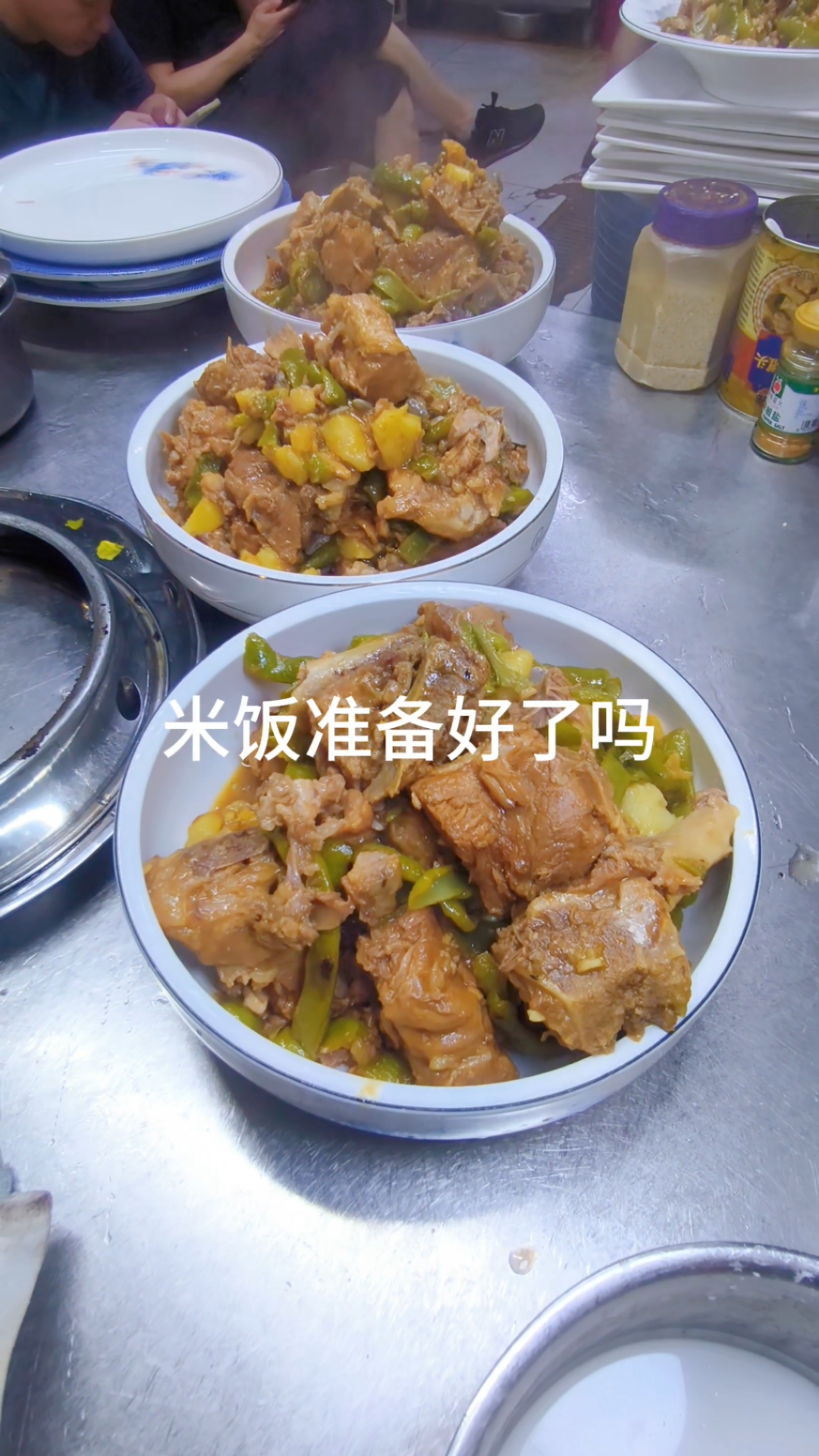 骨头芸豆炖土豆