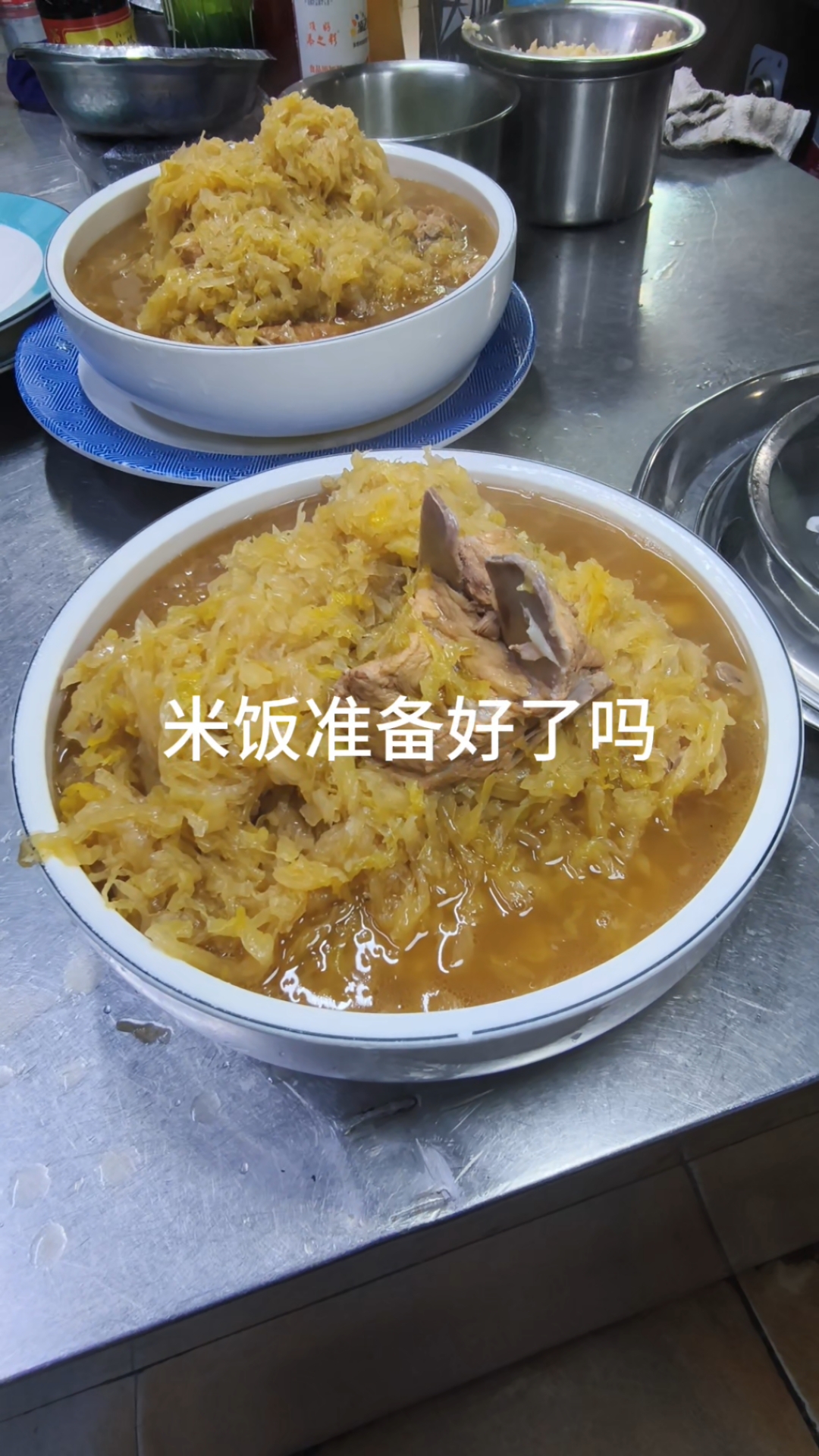 脊骨炖酸菜
