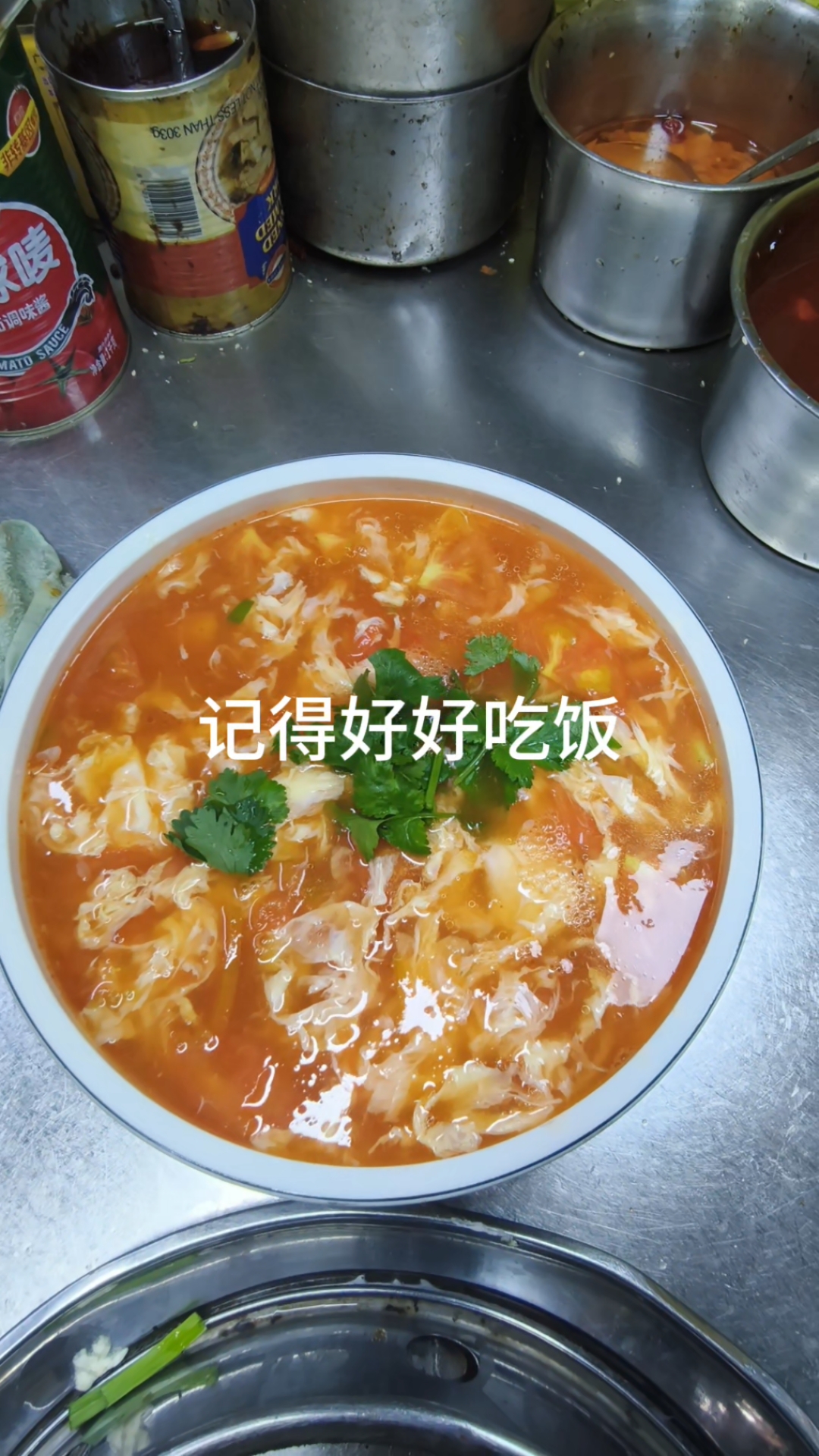 西红柿鸡蛋汤