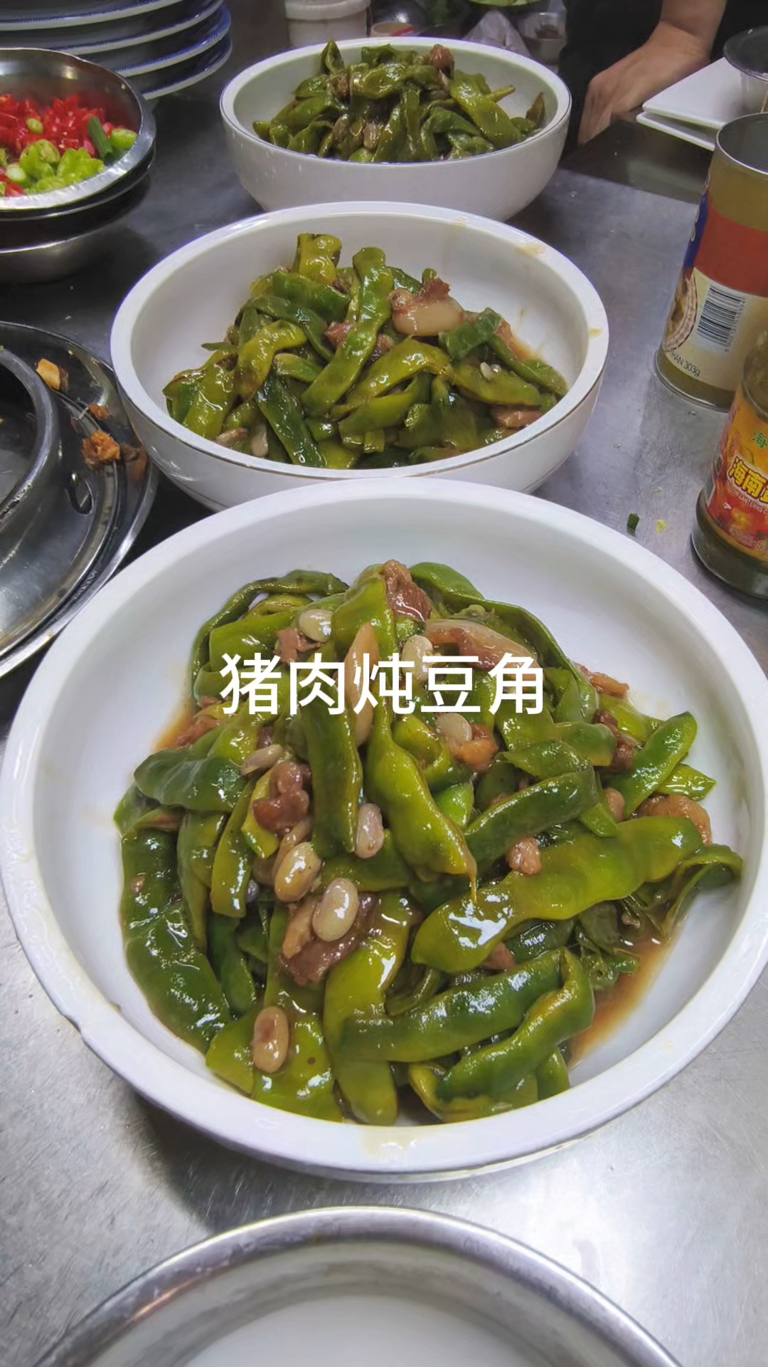猪肉炖豆角