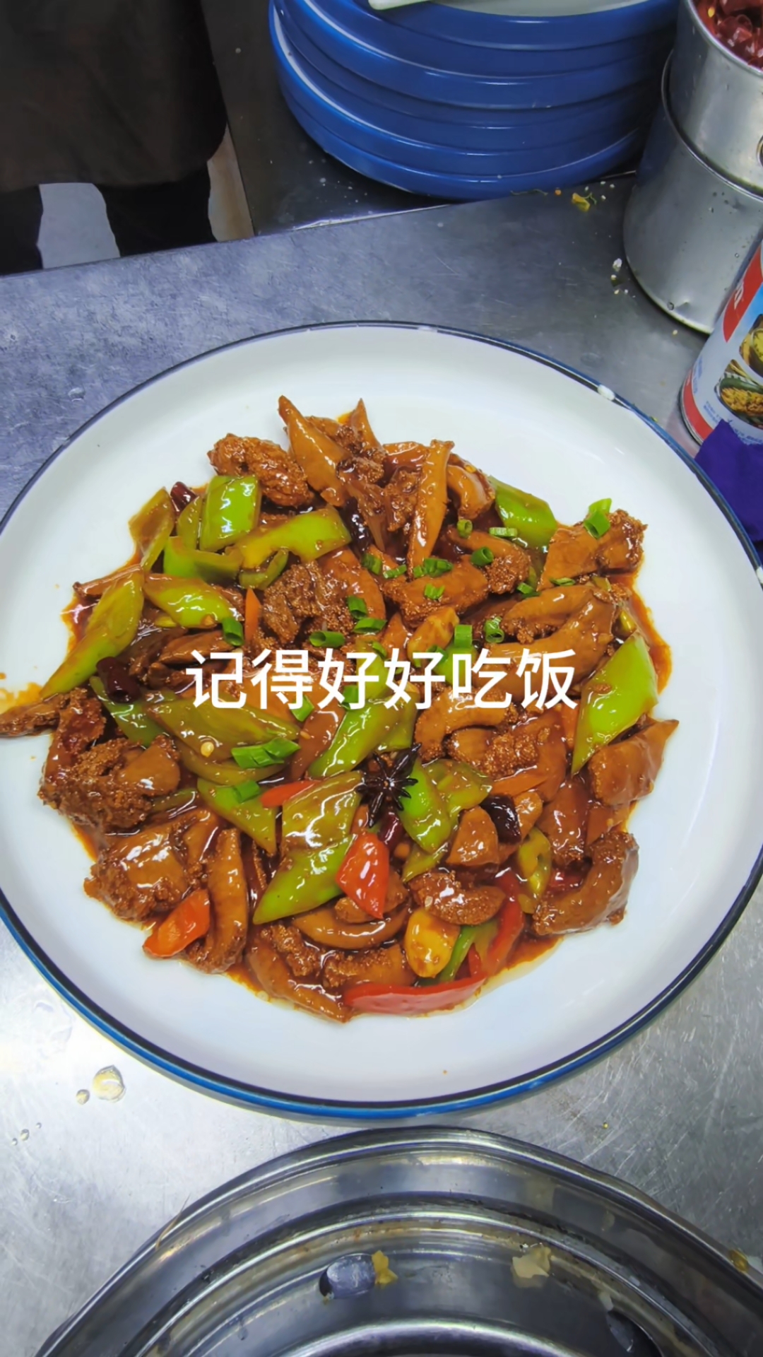 红烧鱼籽