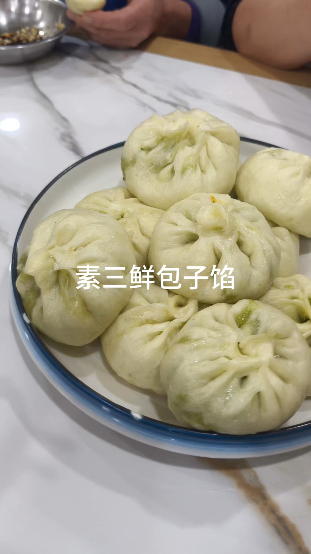 大厨教你素三鲜包子馅怎么和