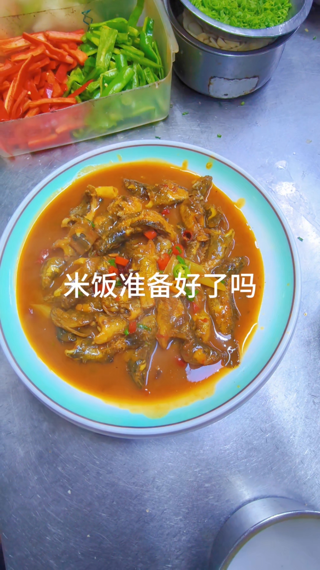 东北酱焖老头鱼