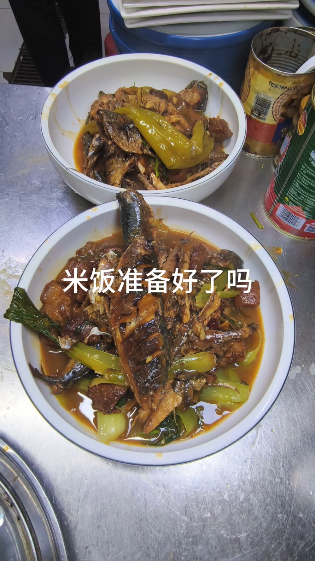 家炖鲅鱼