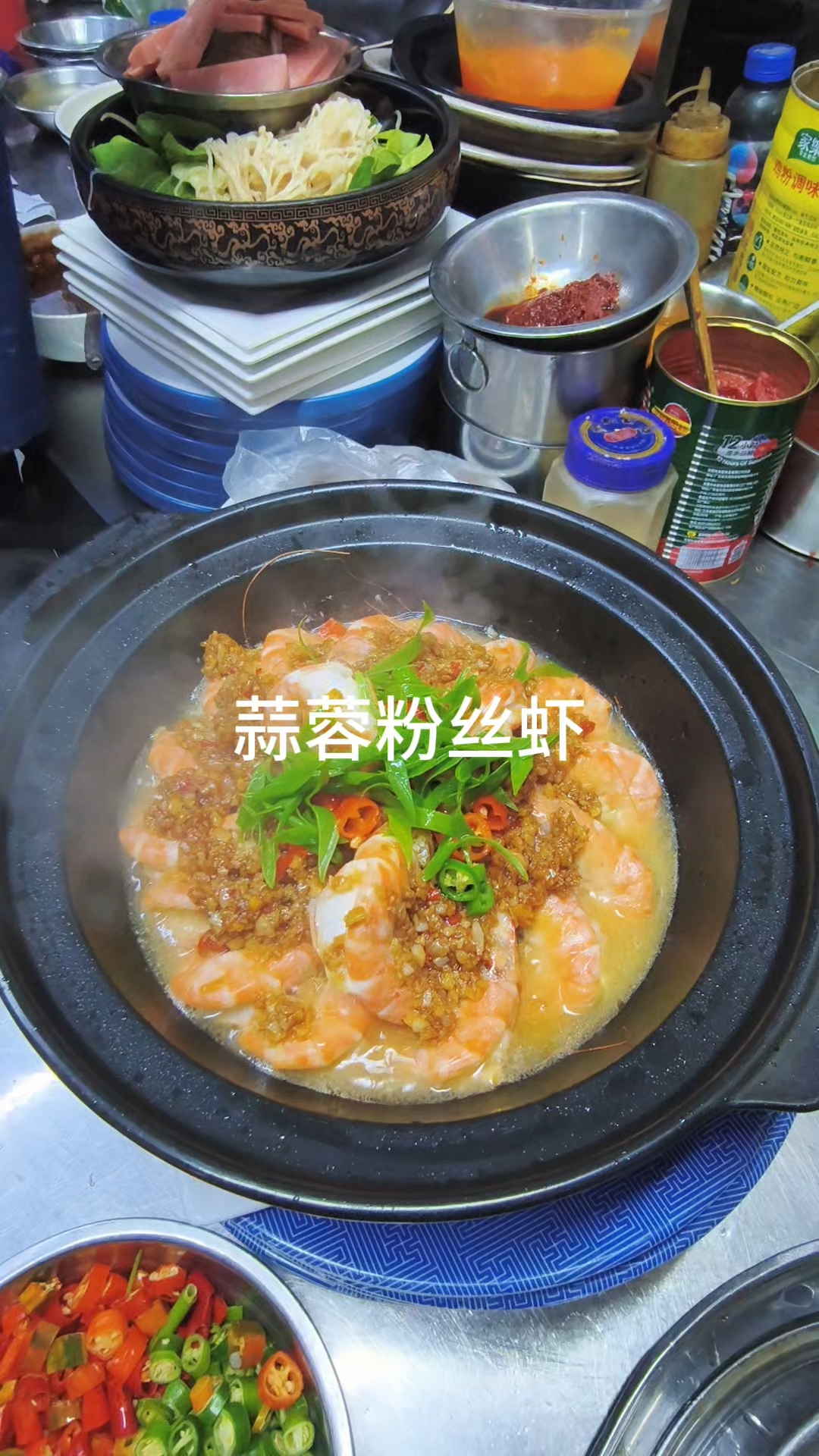 蒜蓉粉丝虾