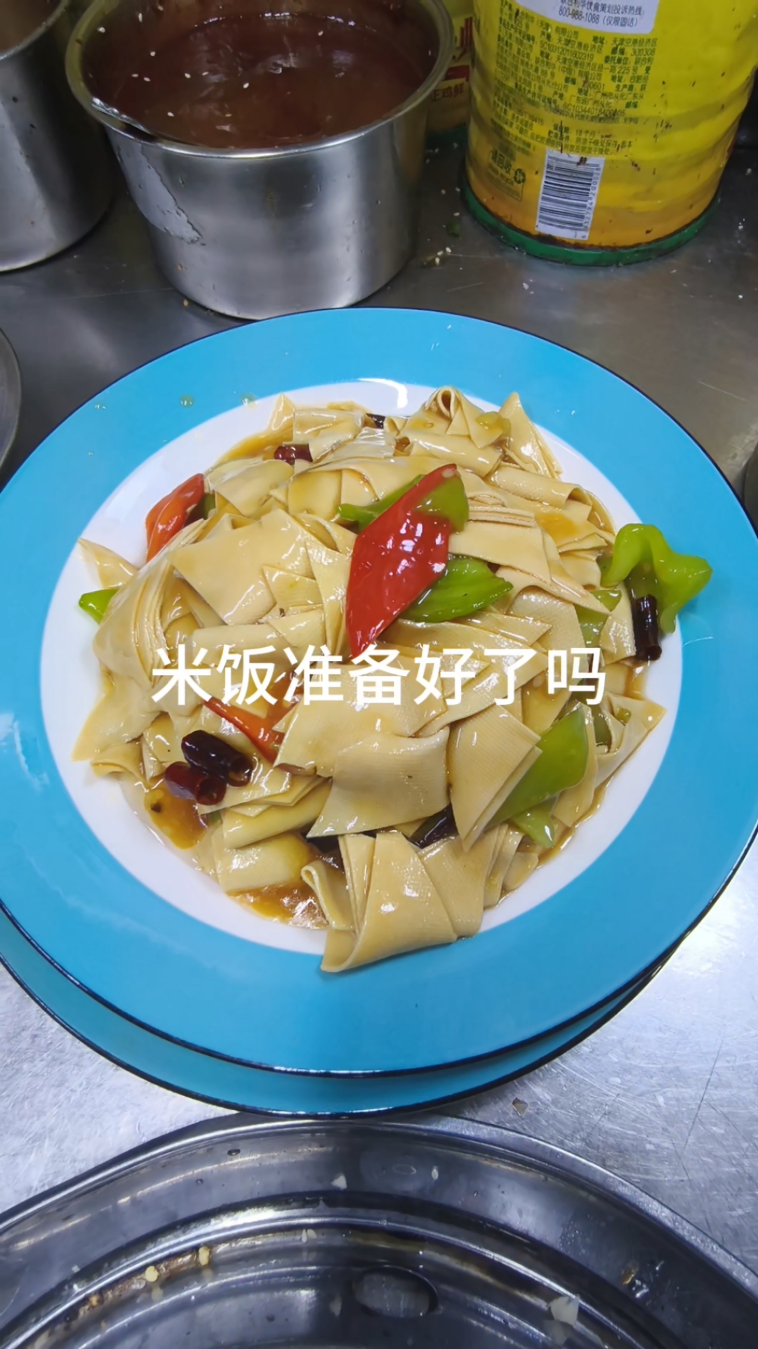 尖椒干豆腐