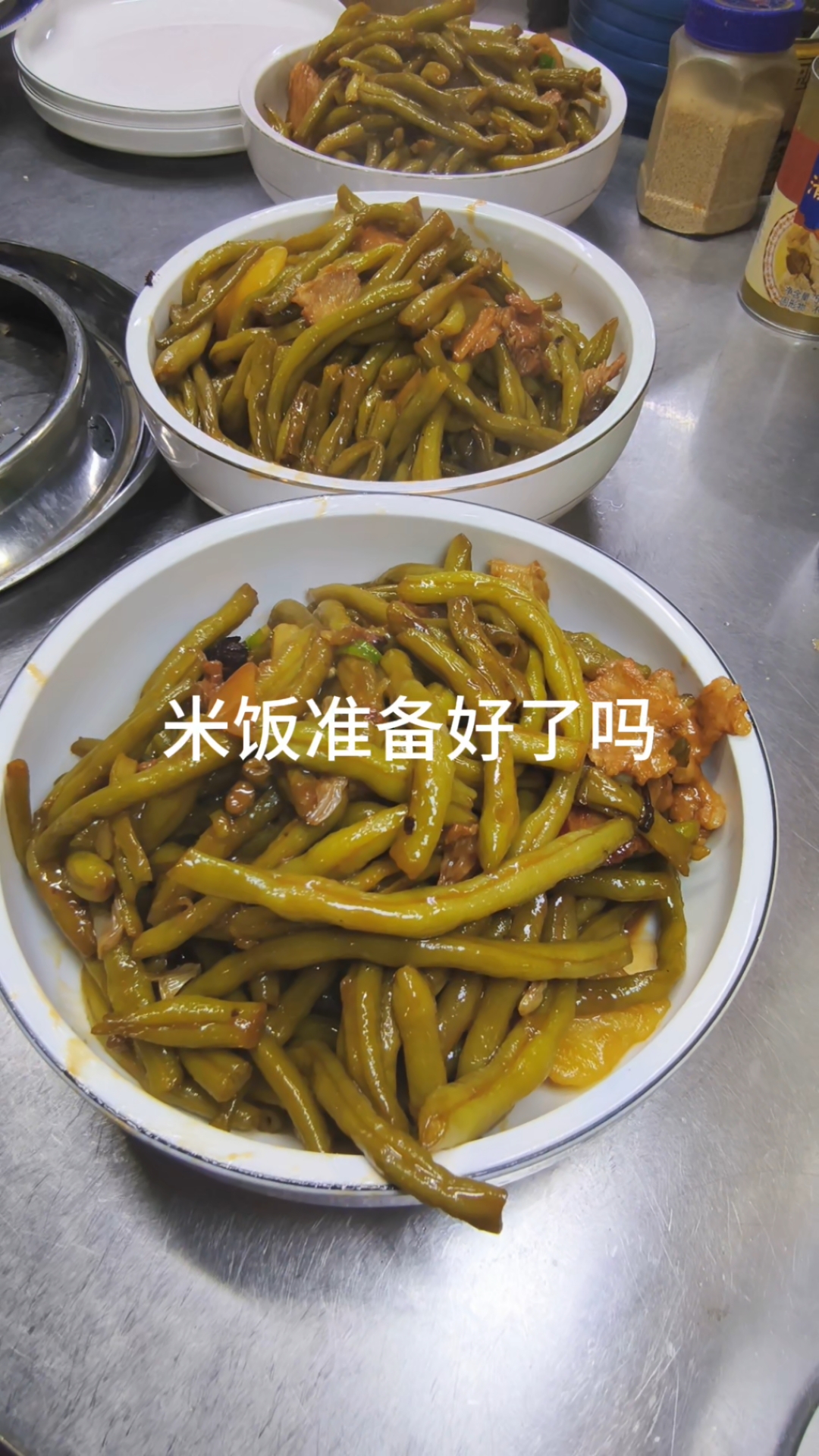 五花肉炖豆角
