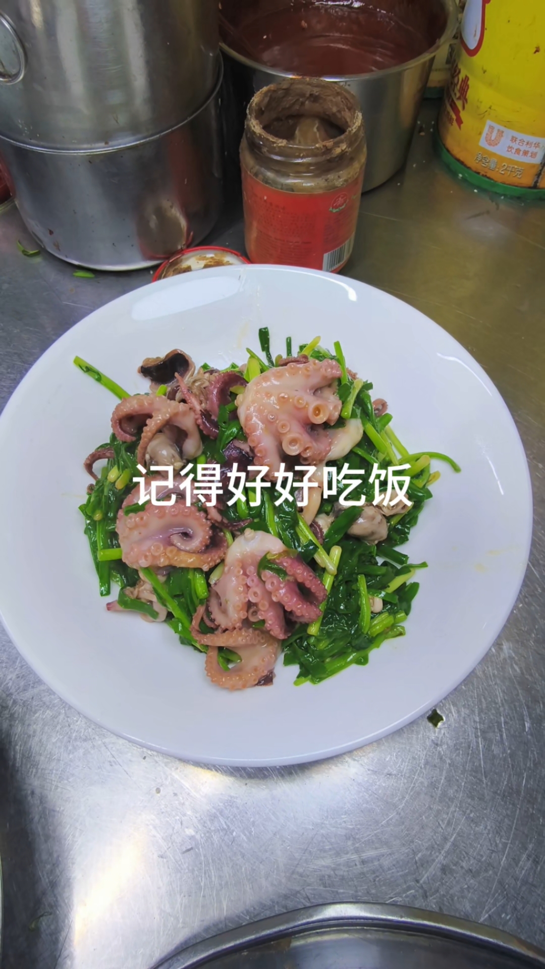八爪鱼炒韭菜