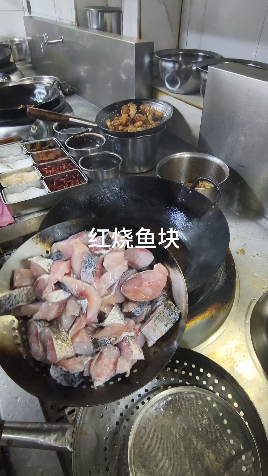 红烧鱼块