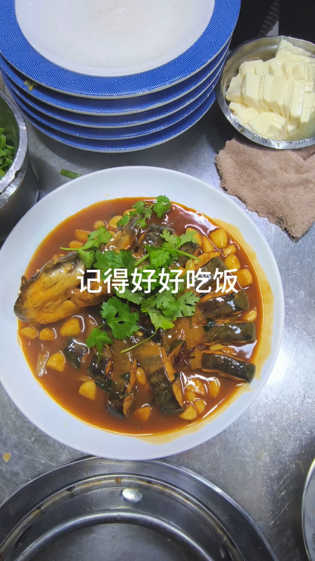 大蒜焖鲶鱼