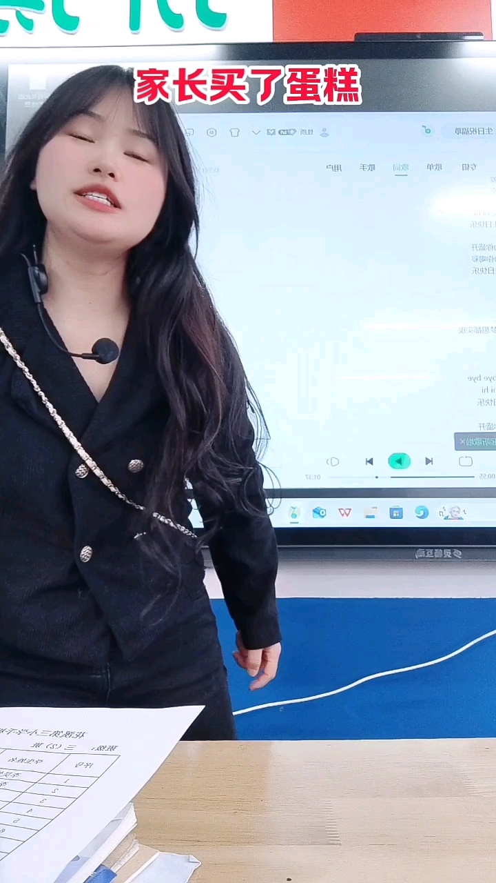 用蛋糕给学生过生日