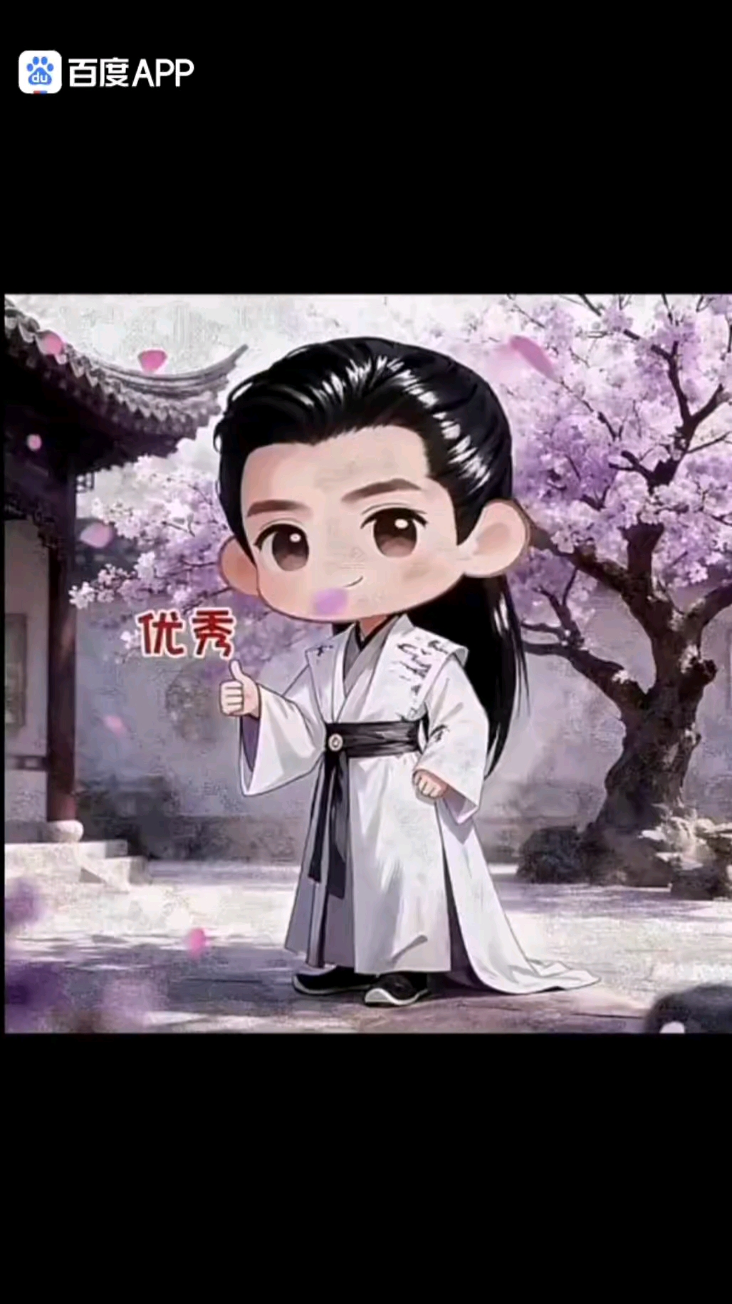 被强制下架的表情包。二维码进去，长按每个动态表情包选择转发，