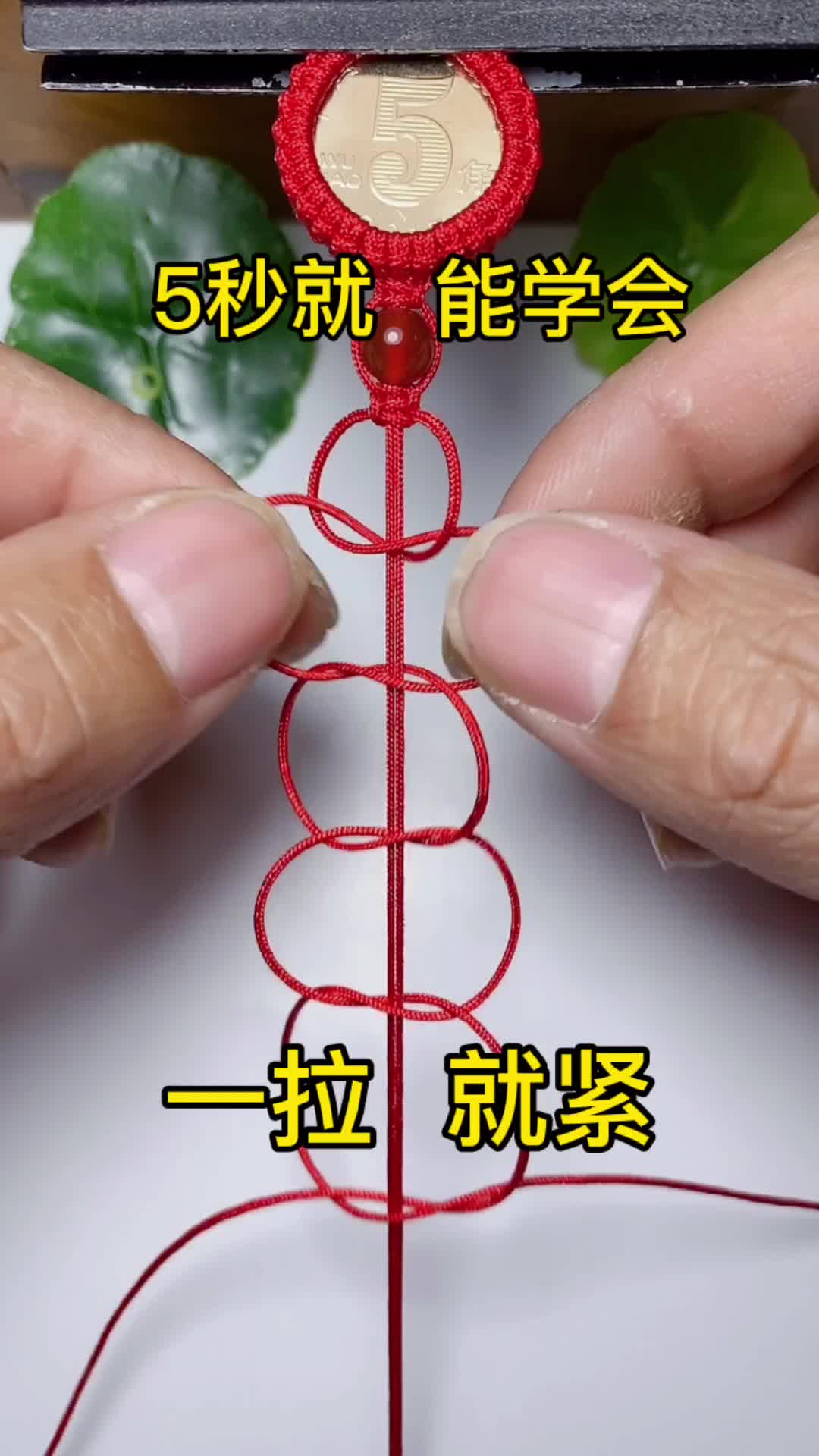 小学生都能学会的红绳手环编法