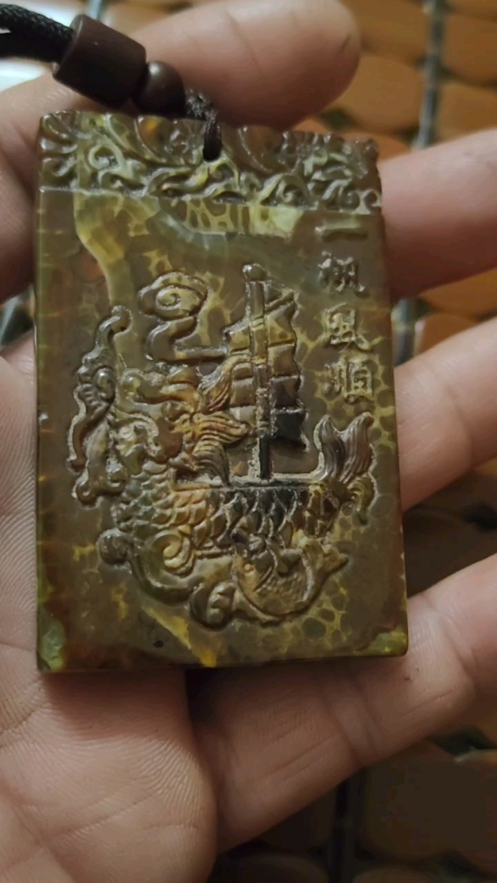 纯手工砣痕老玉牌。龙舟一帆风顺,鱼招财进宝。