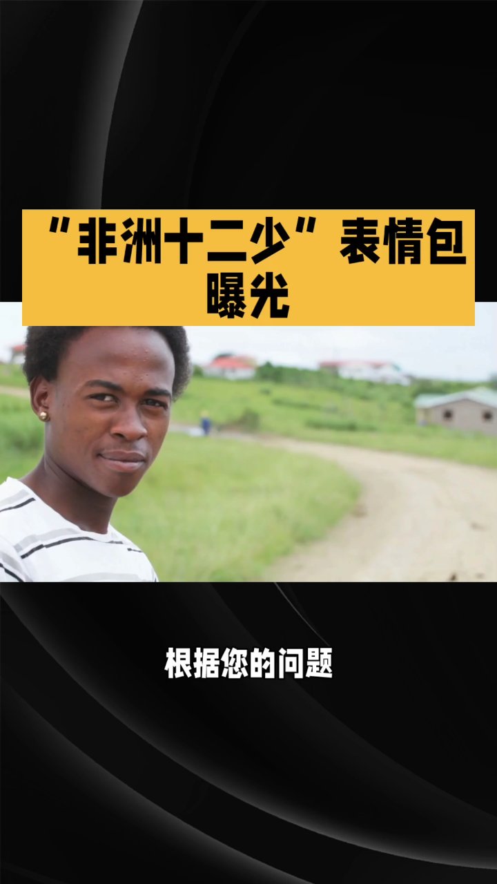 分享视频