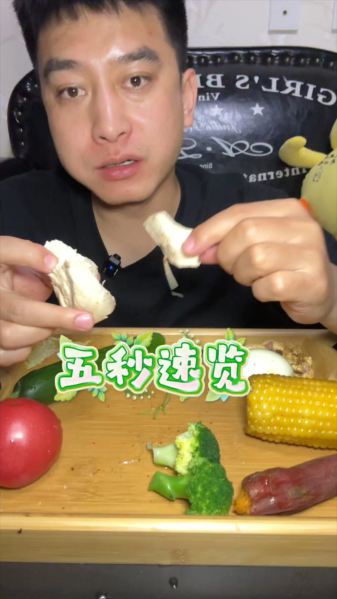 #吃播日常# #蔬菜搭配# #减脂# #瘦#