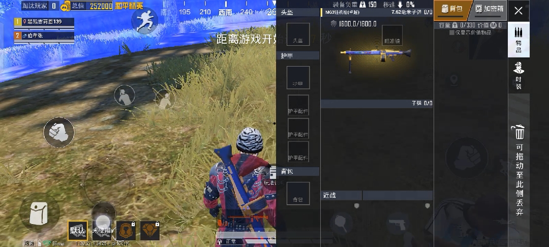 被骗装备了!