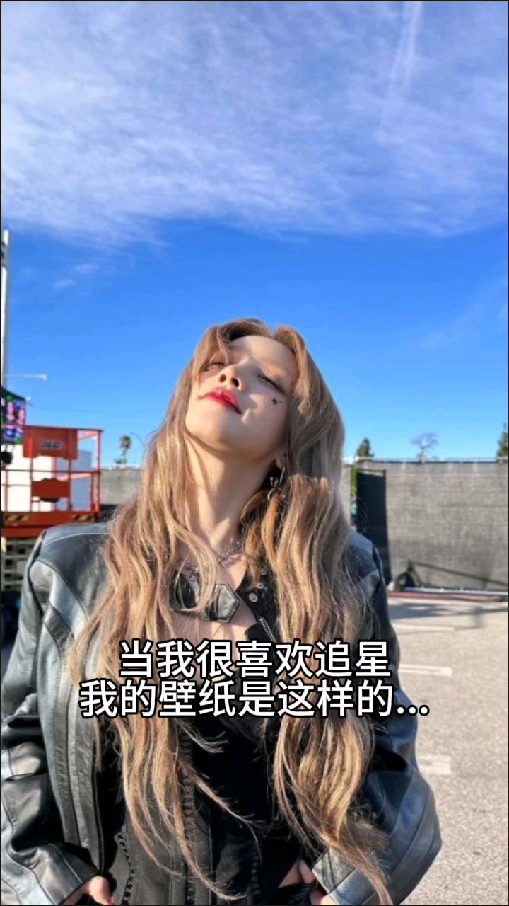 宋雨琦杨颖蔡徐坤