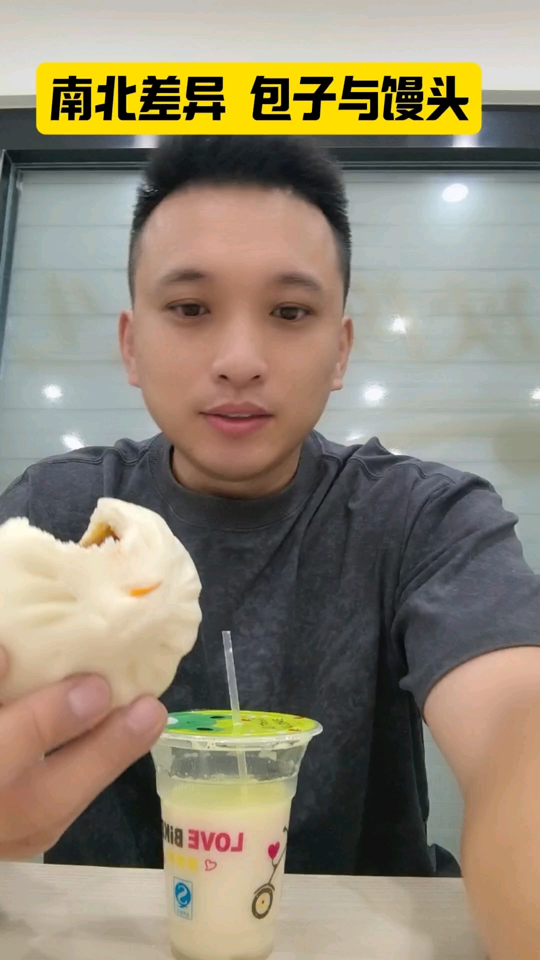 北方人来到南方苏州地区早上买馒头,店主会给他一个包子!