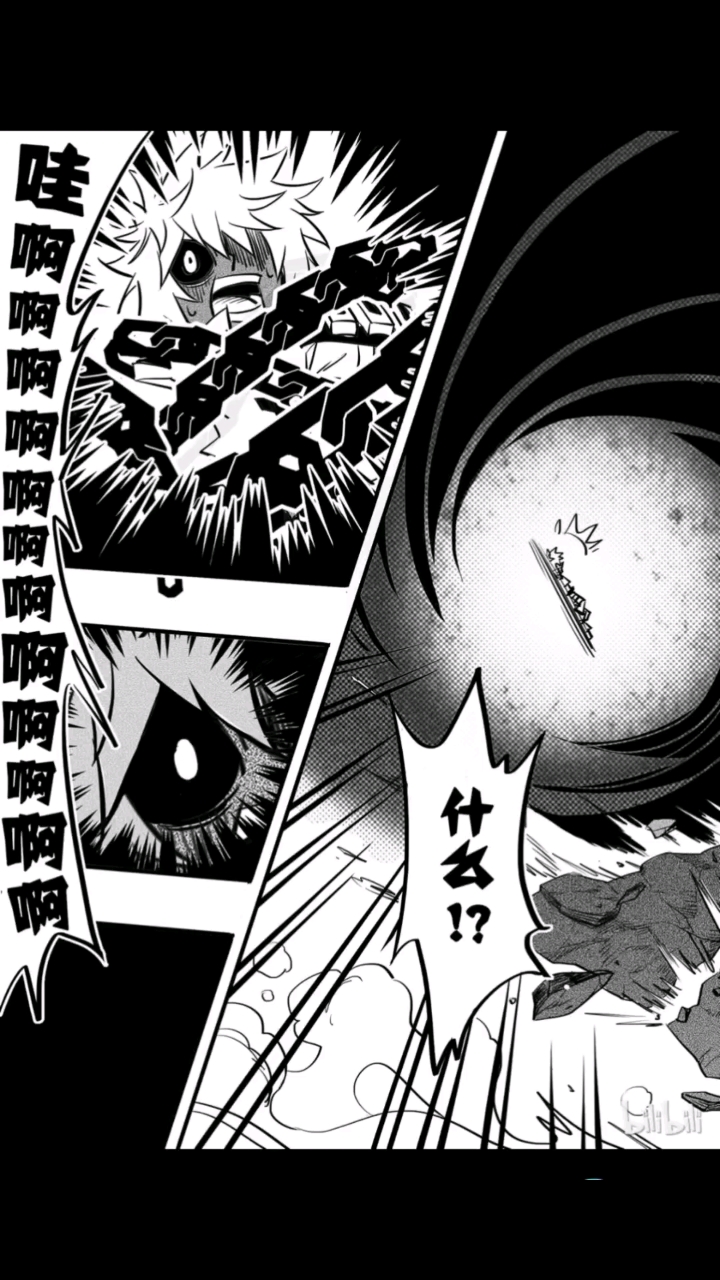 《凹凸世界》系列漫画,银爵帅爆了!!!