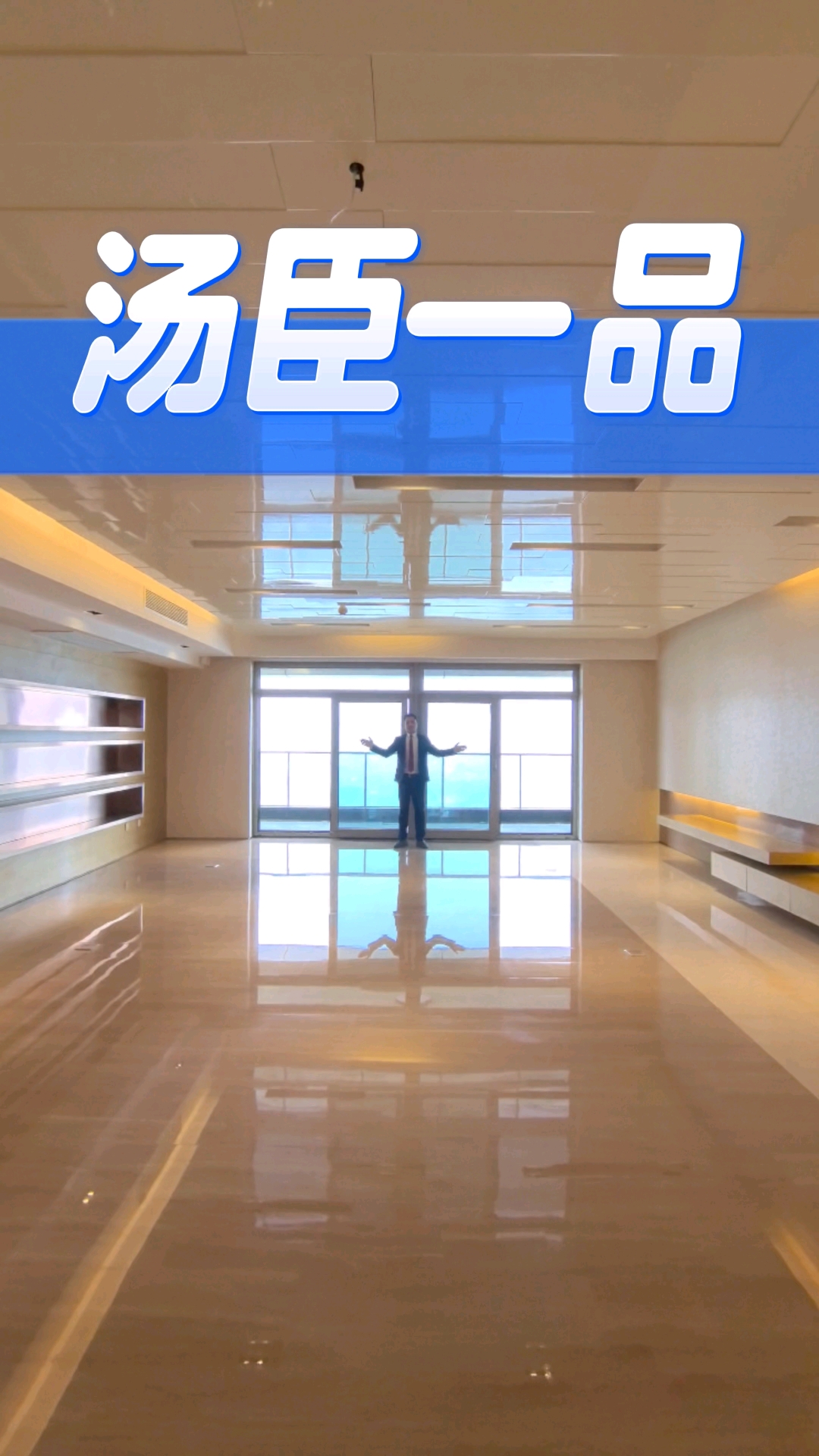 汤臣一品,亚洲十大豪宅之一,居然有2个保姆间?