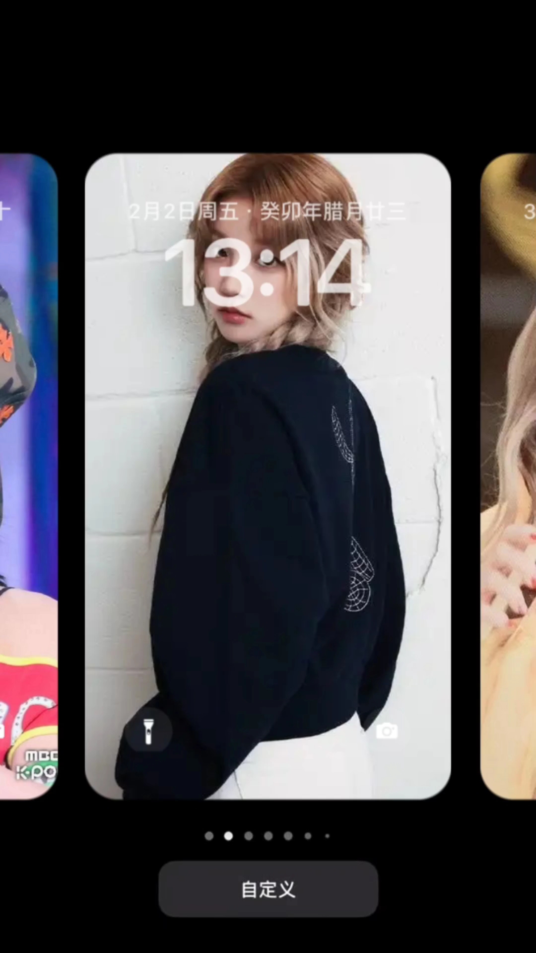 宋雨琦壁纸,卡点