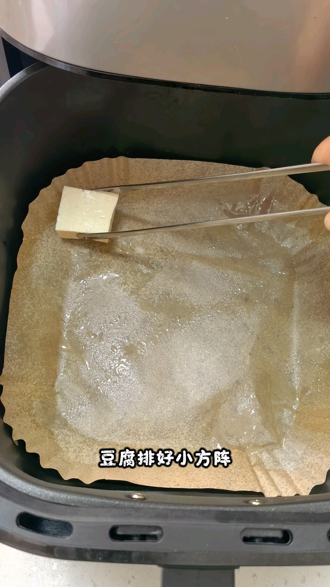 浇汁臭豆腐#浇汁豆腐#