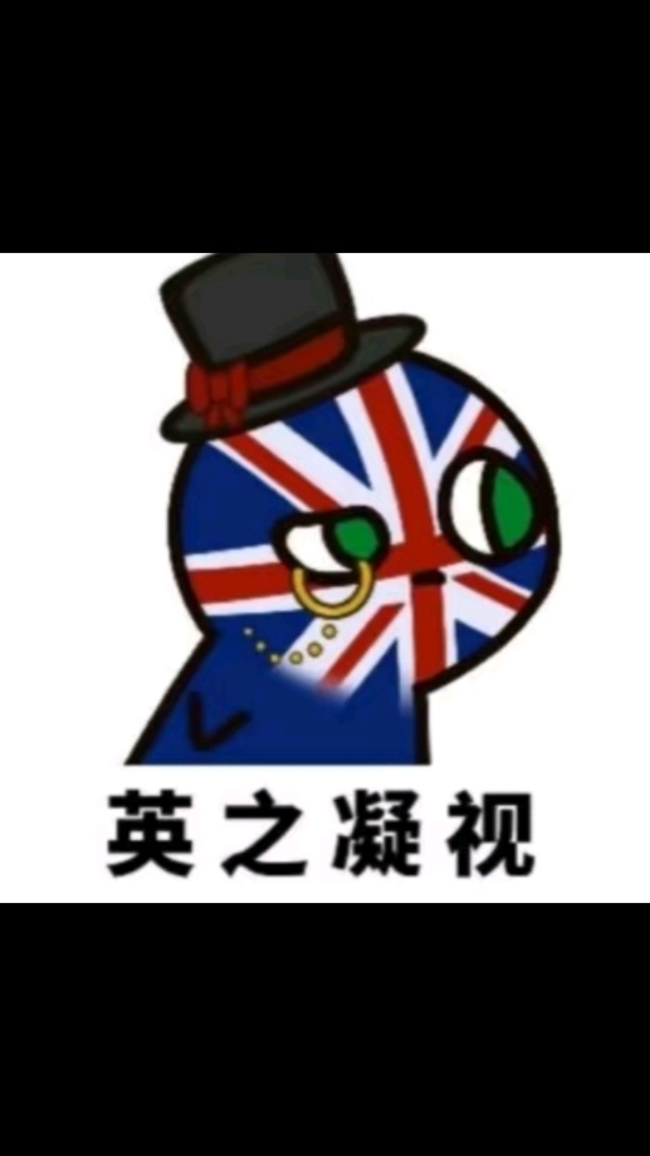 盘点作者最喜欢的表情包