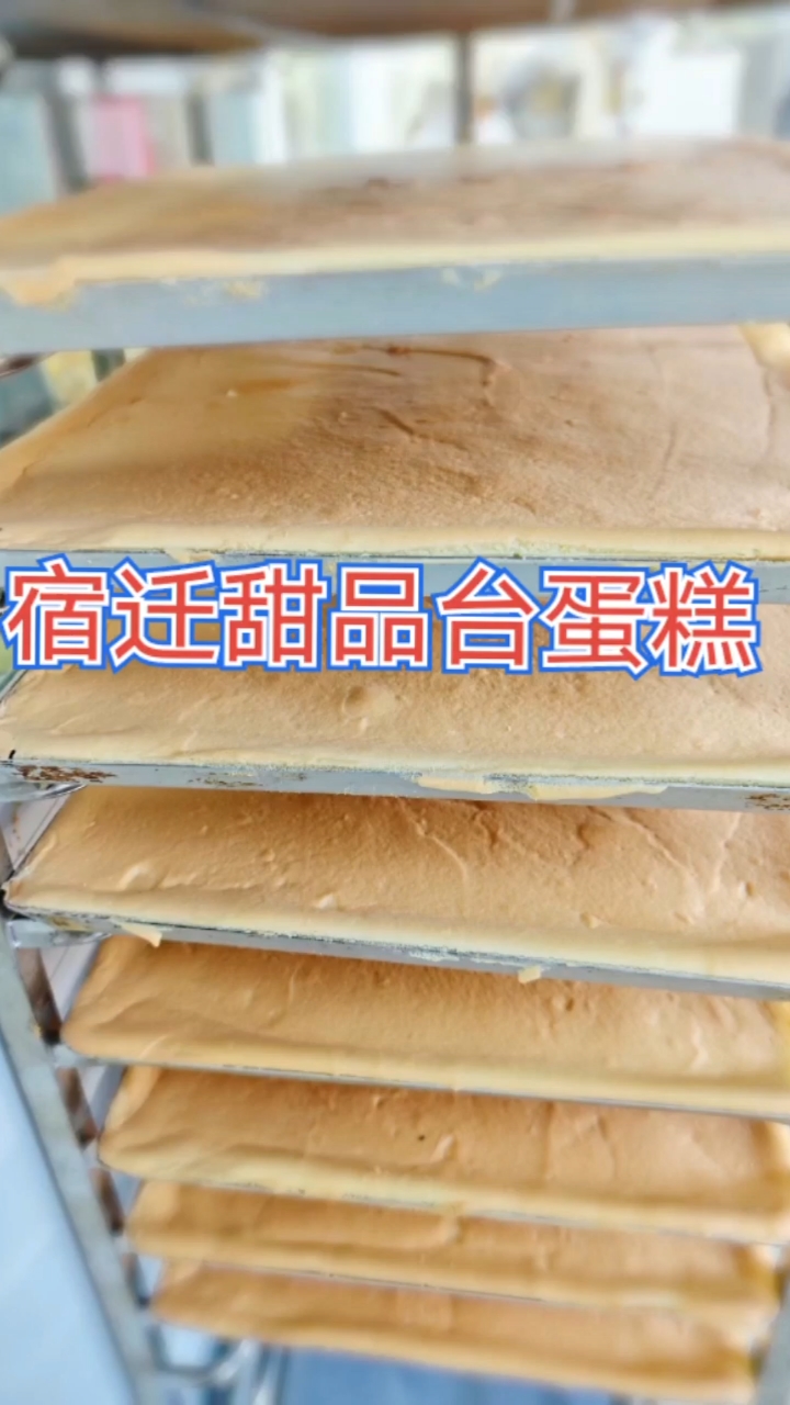 做蛋糕甜品台,就选臻茱蛋糕。可开发票,个性化提供大小预算。