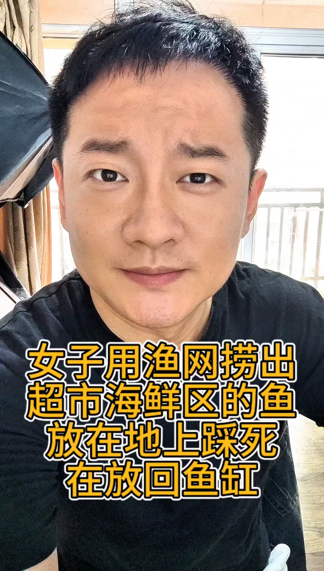 女子用渔网捞出超市海鲜区的鱼,放在地上踩死在放回鱼缸