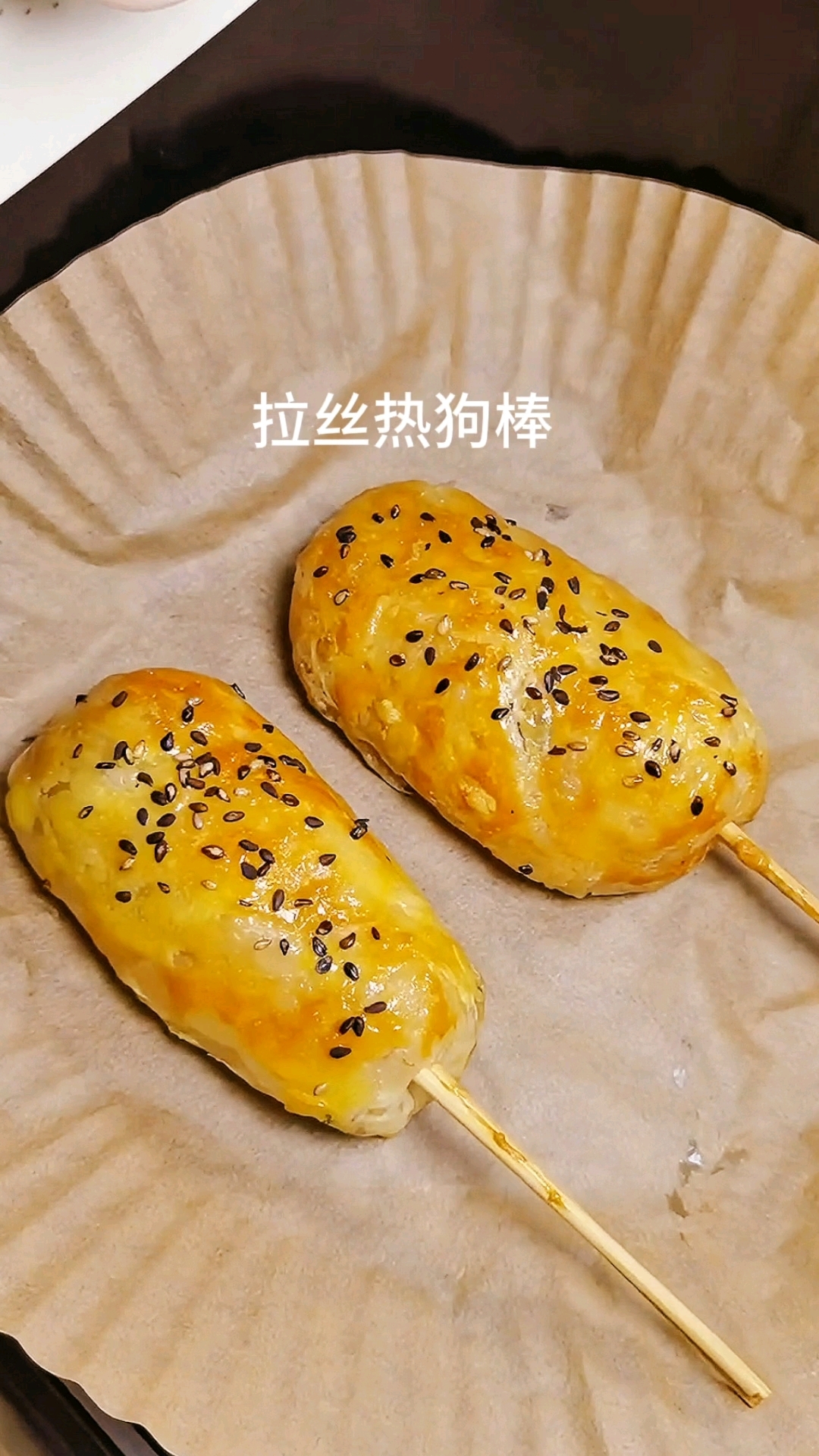 拉丝热狗棒 手抓饼的神仙吃法#空气炸锅美食#手抓饼#热狗棒#