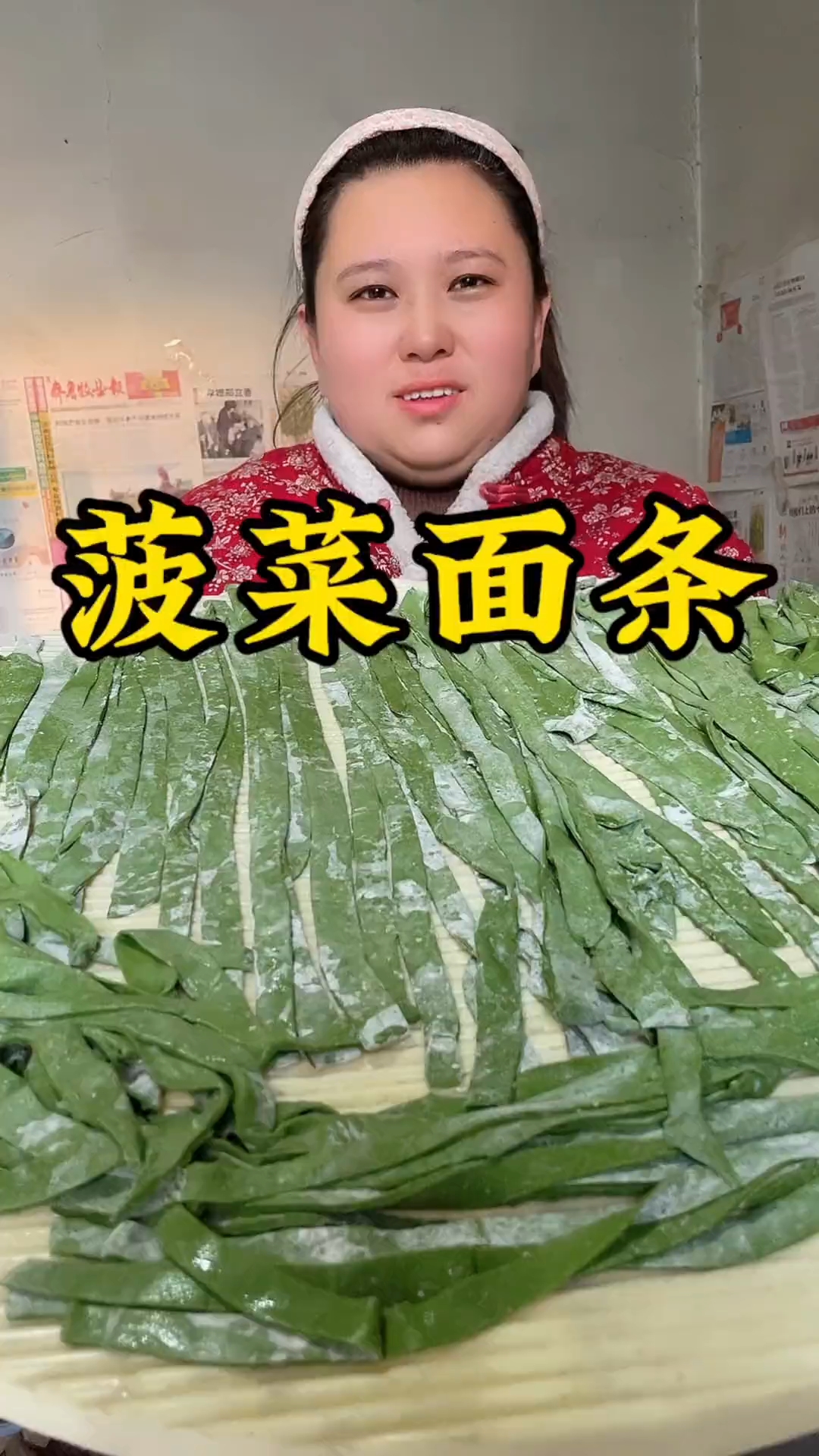 菠菜面条很美味的东西