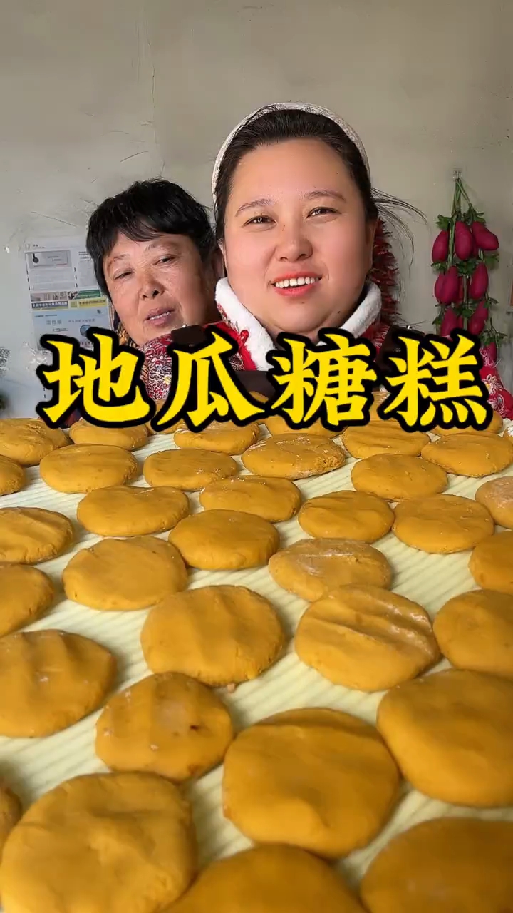 地瓜糕这样做真的太好吃了!
