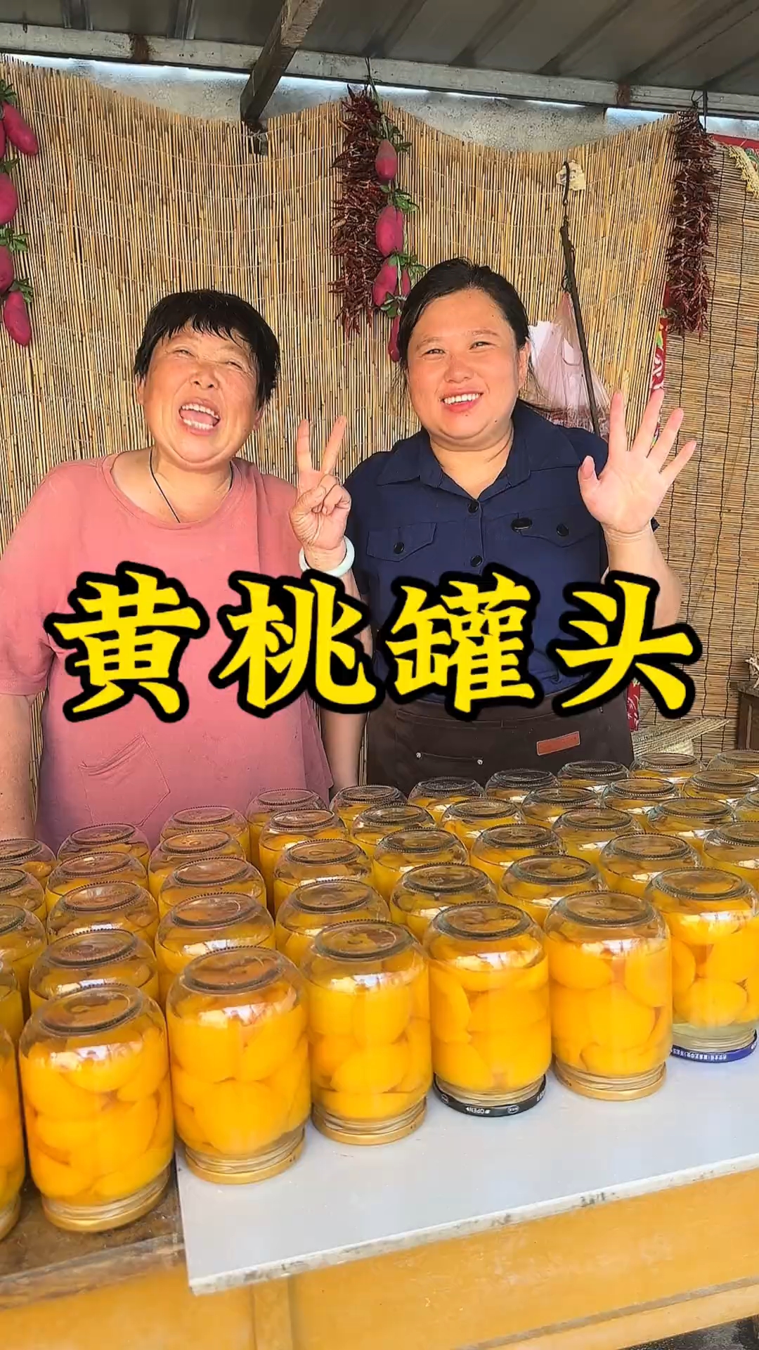 黄桃罐头好吃,做法还简单,农村的生活就是这么朴实无华