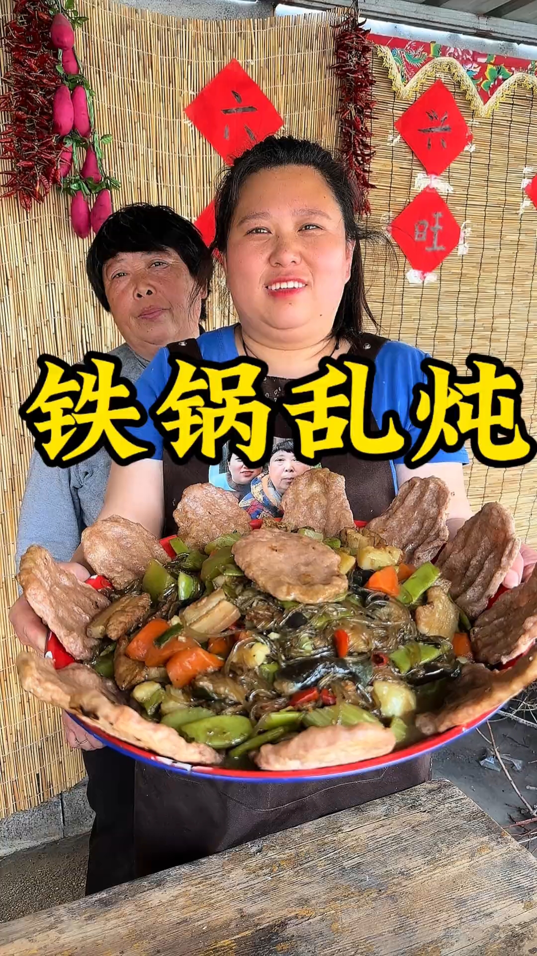 俺家的铁锅可以炖一切,乱炖没想到这么好吃