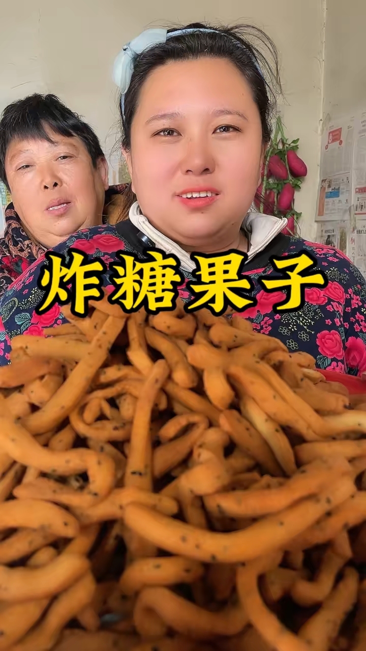 小时候过年的零食之一,你有多久没吃炸糖果子了