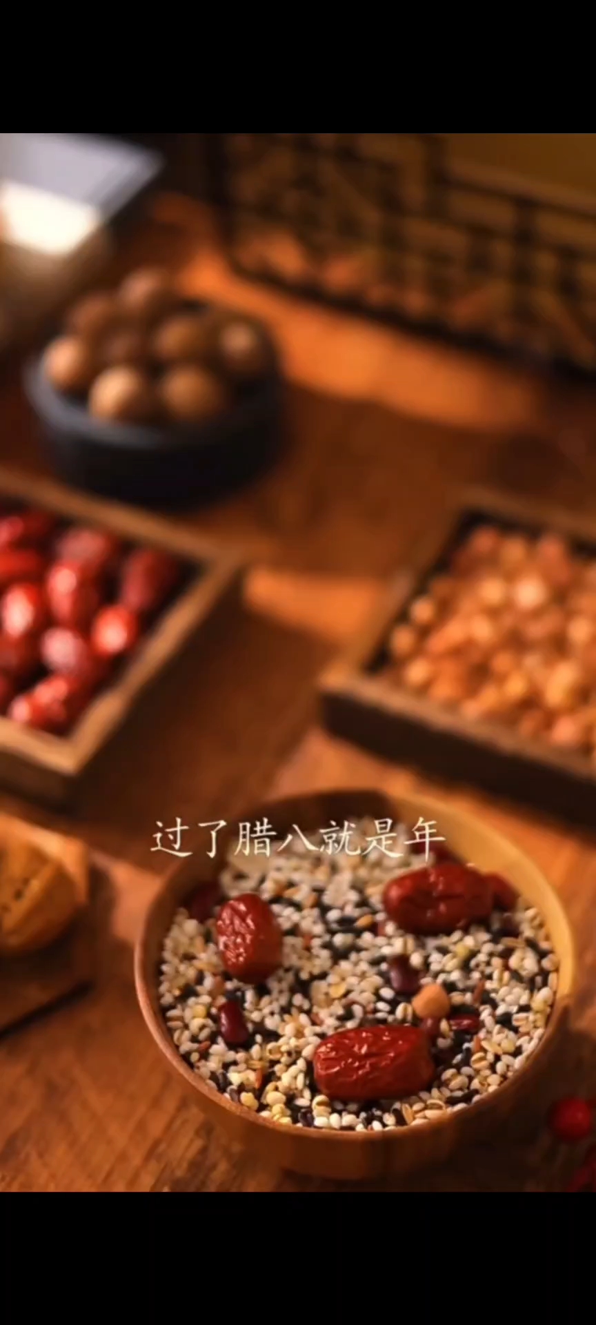  腊八节,祝大家事事“粥”全     事事“粥”到