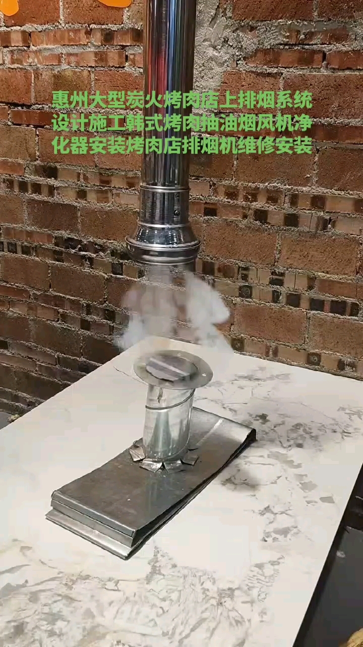 惠州大型炭火烤肉店上排烟系统设计施工韩式烤肉抽油烟风机净化器