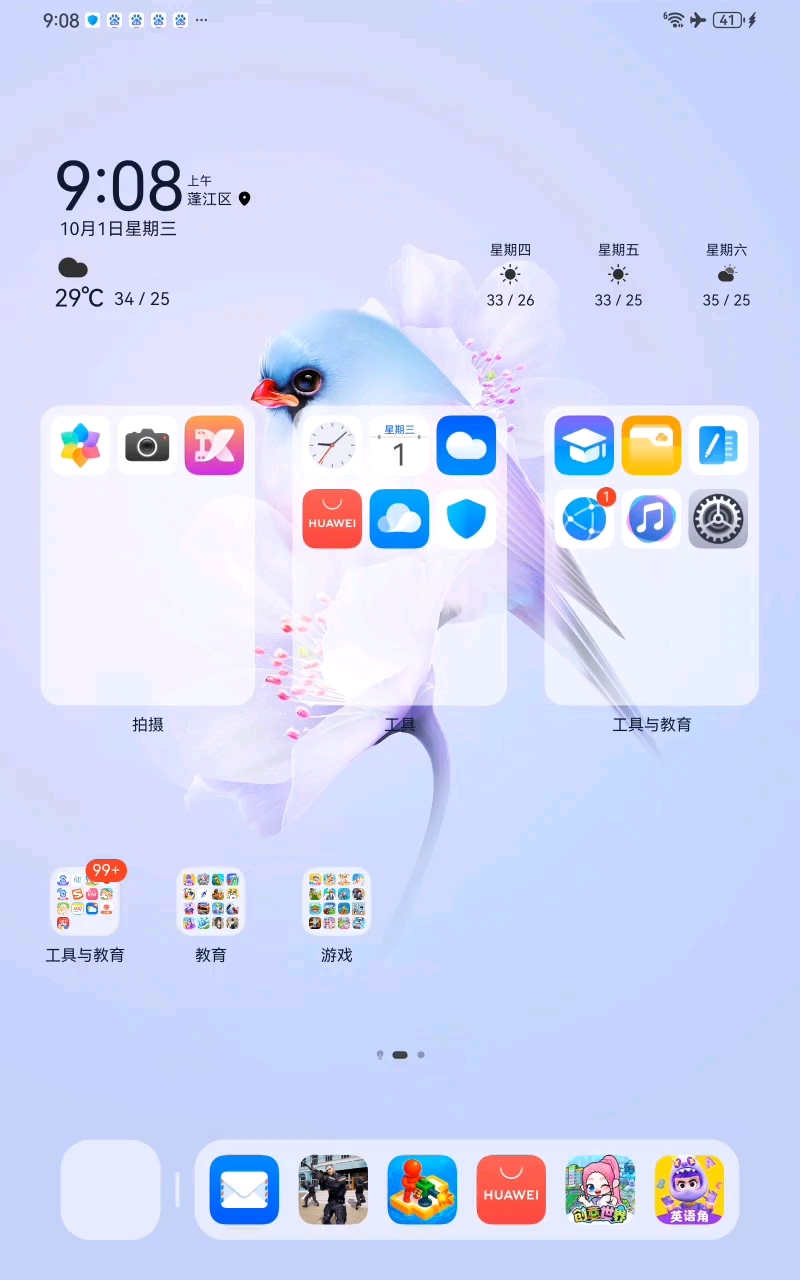 分享视频