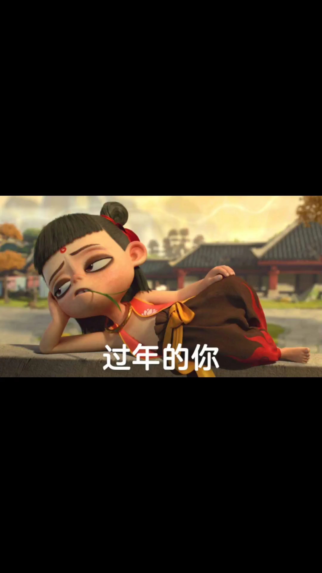 哪吒表情包