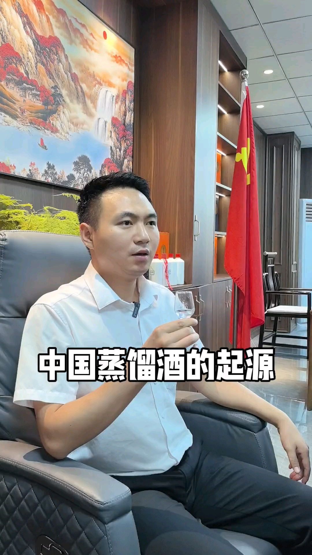 中国蒸馏酒是从哪个朝代开始有的