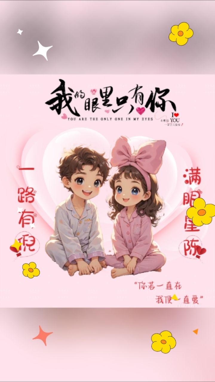 情侣头像
