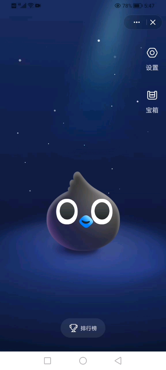 大家快来敲木鱼吧