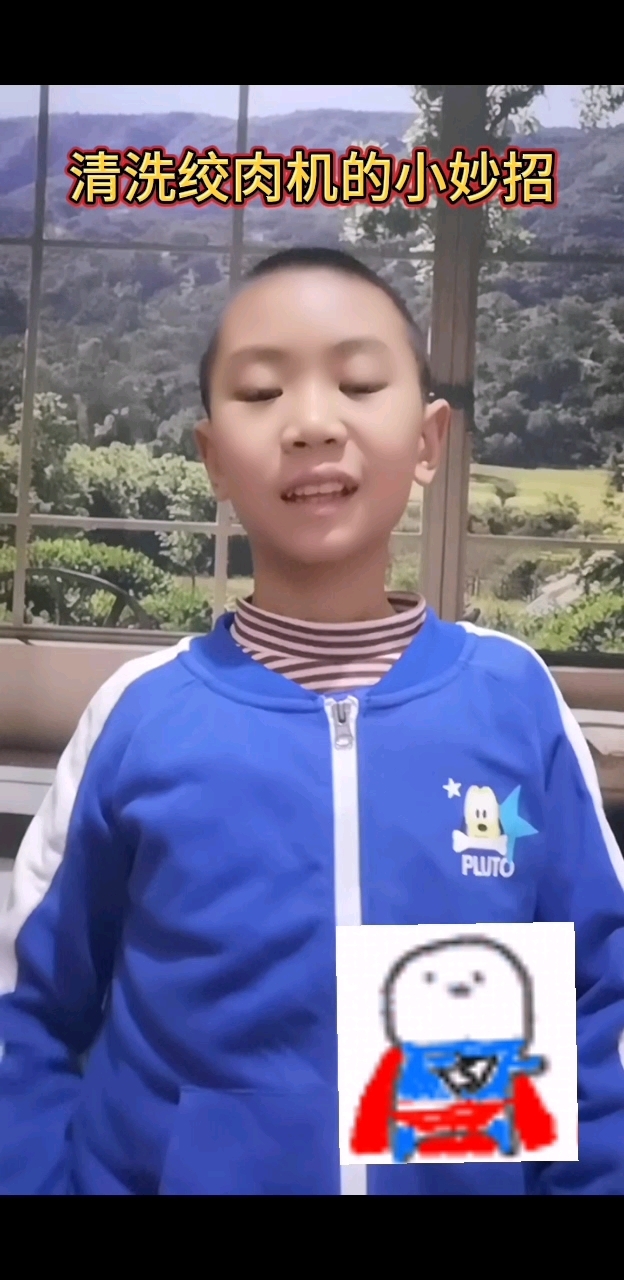 #清洗绞肉机小妙招#好奇少年#探索#长知识了
